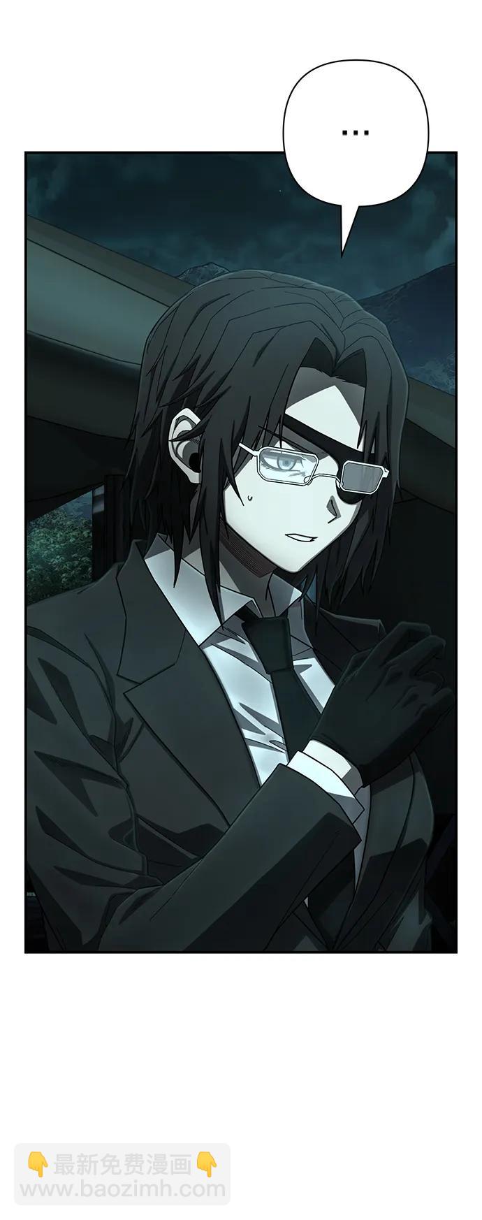 毀滅勇士 - [第143話] 安志遠（4）(1/2) - 3