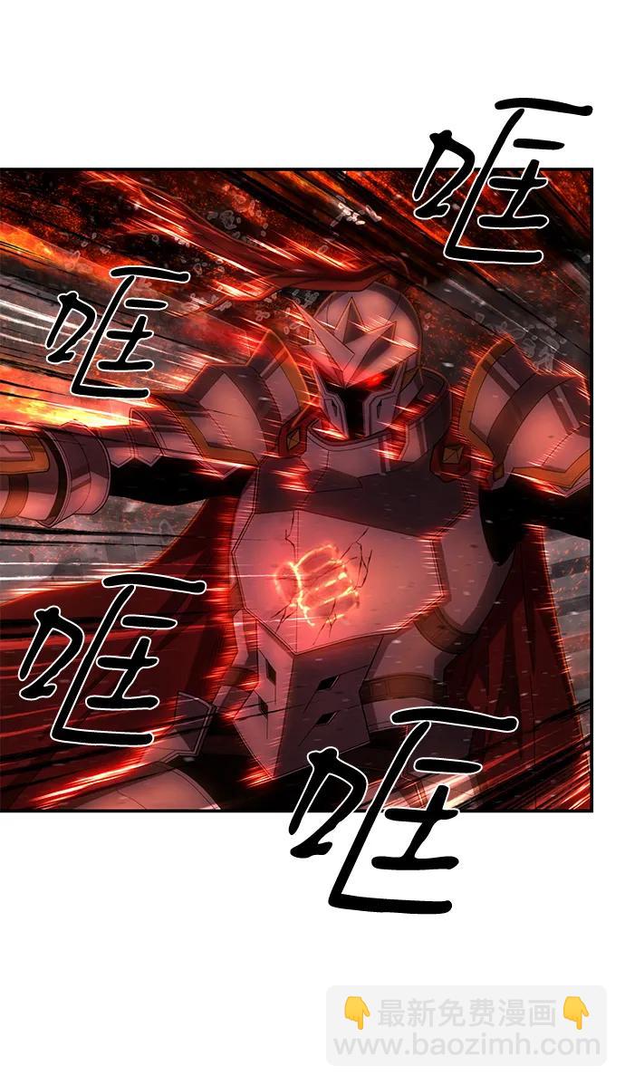 毀滅勇士 - [第143話] 安志遠（4）(1/2) - 6