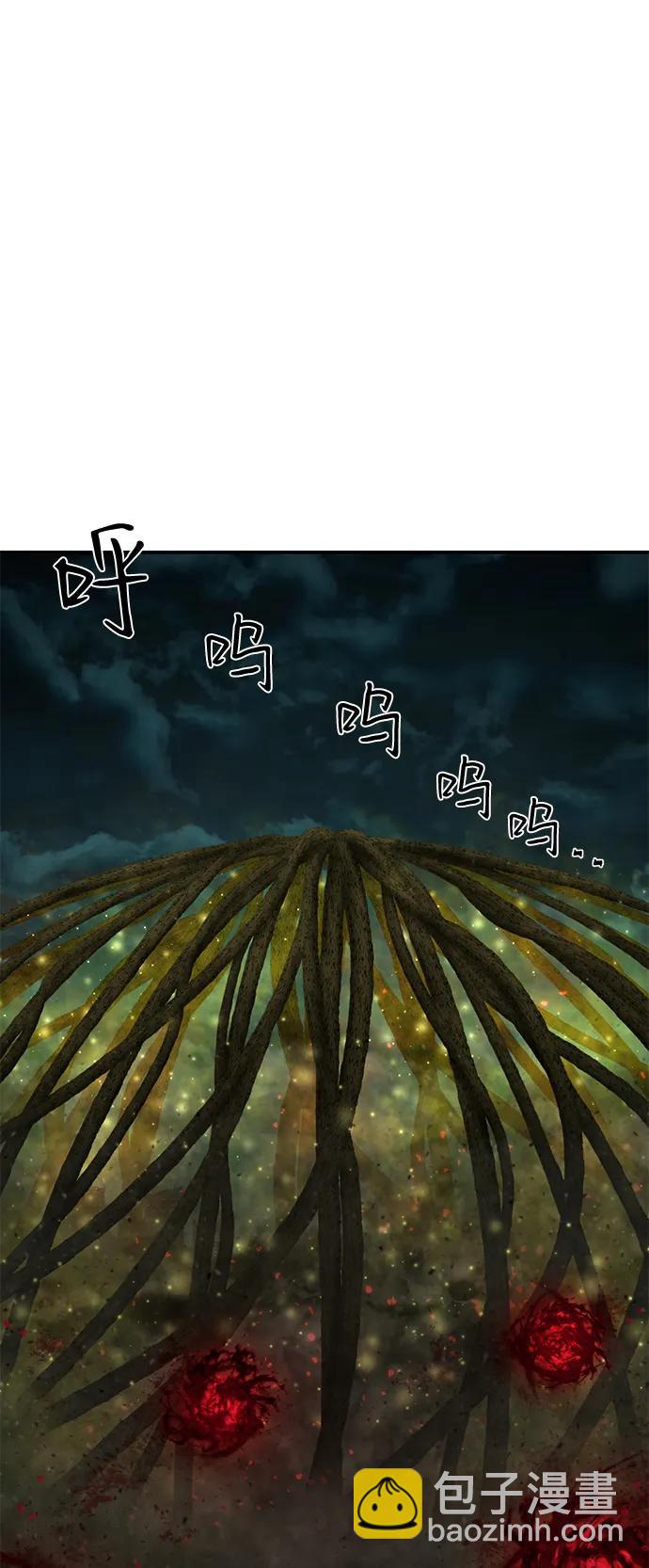 毀滅勇士 - [第143話] 安志遠（4）(2/2) - 3