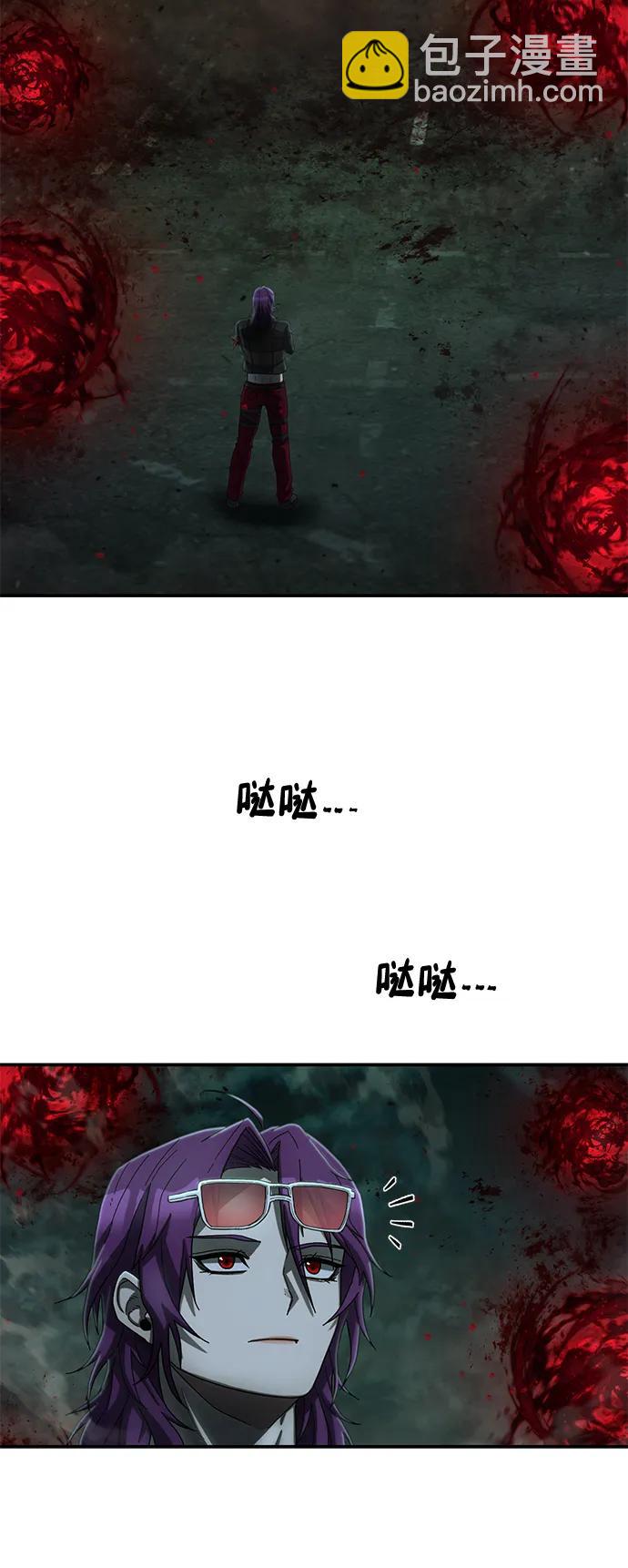 毀滅勇士 - [第143話] 安志遠（4）(2/2) - 4