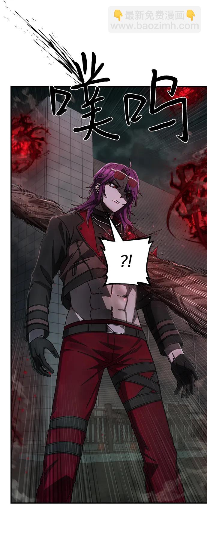 毀滅勇士 - [第143話] 安志遠（4）(2/2) - 1