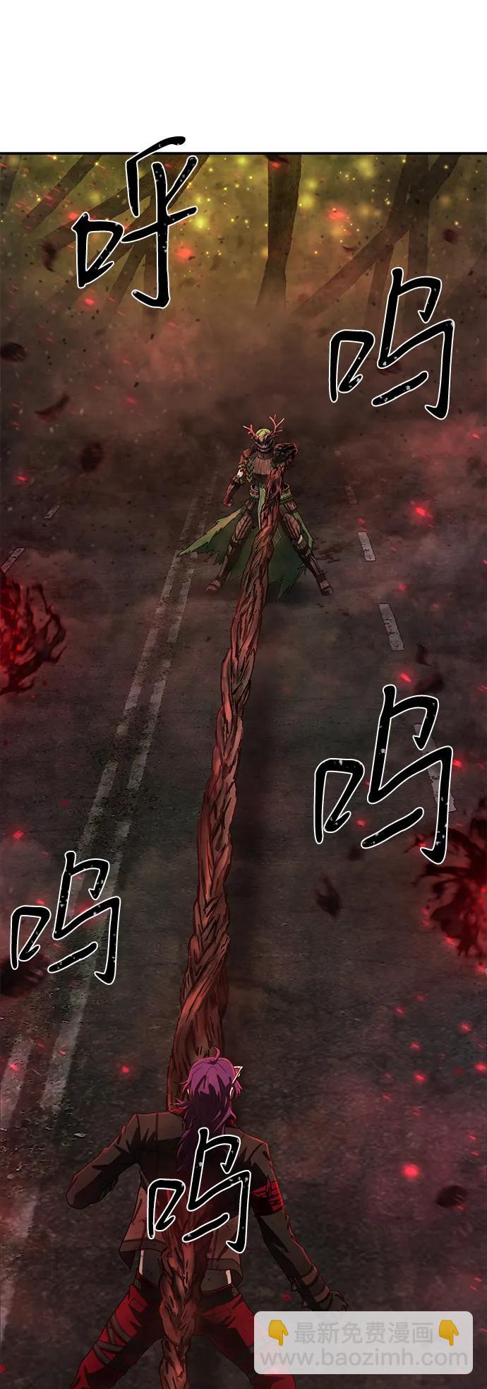 毀滅勇士 - [第143話] 安志遠（4）(2/2) - 3