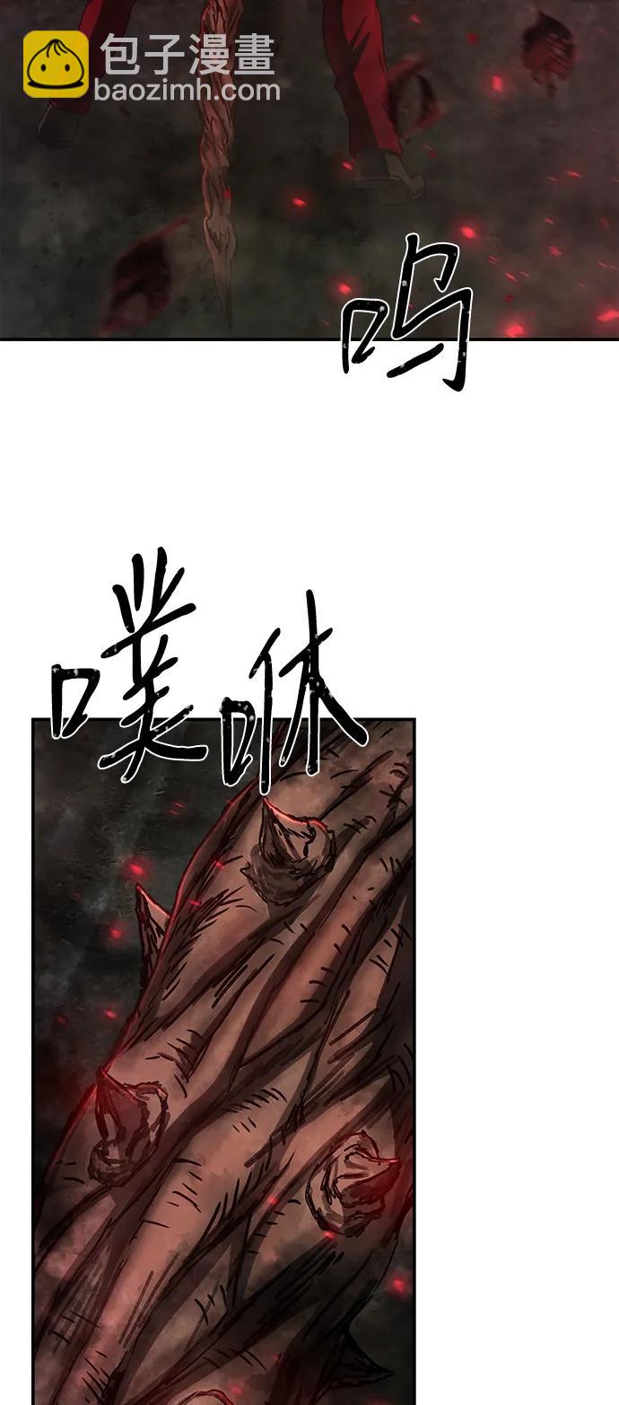 毀滅勇士 - [第143話] 安志遠（4）(2/2) - 4