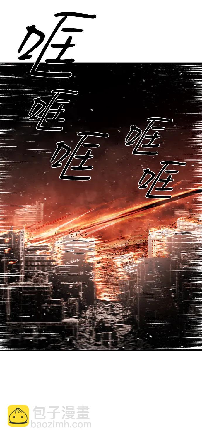 毀滅勇士 - [第143話] 安志遠（4）(1/2) - 7