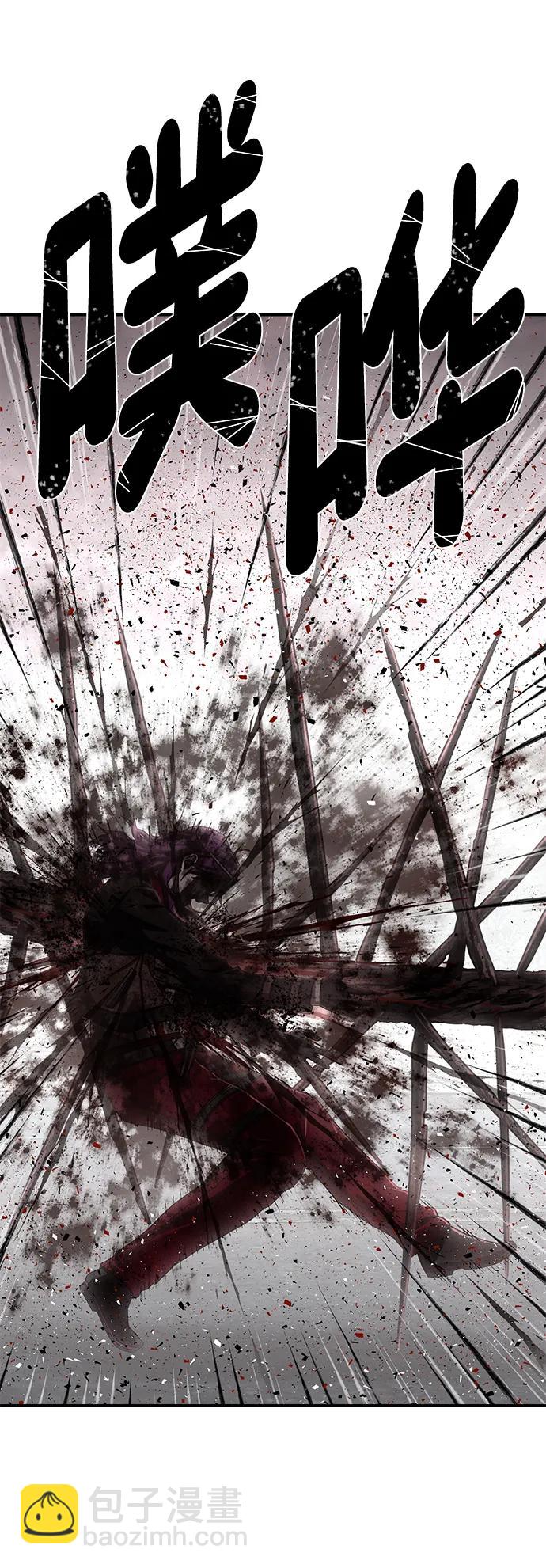 毀滅勇士 - [第143話] 安志遠（4）(2/2) - 1