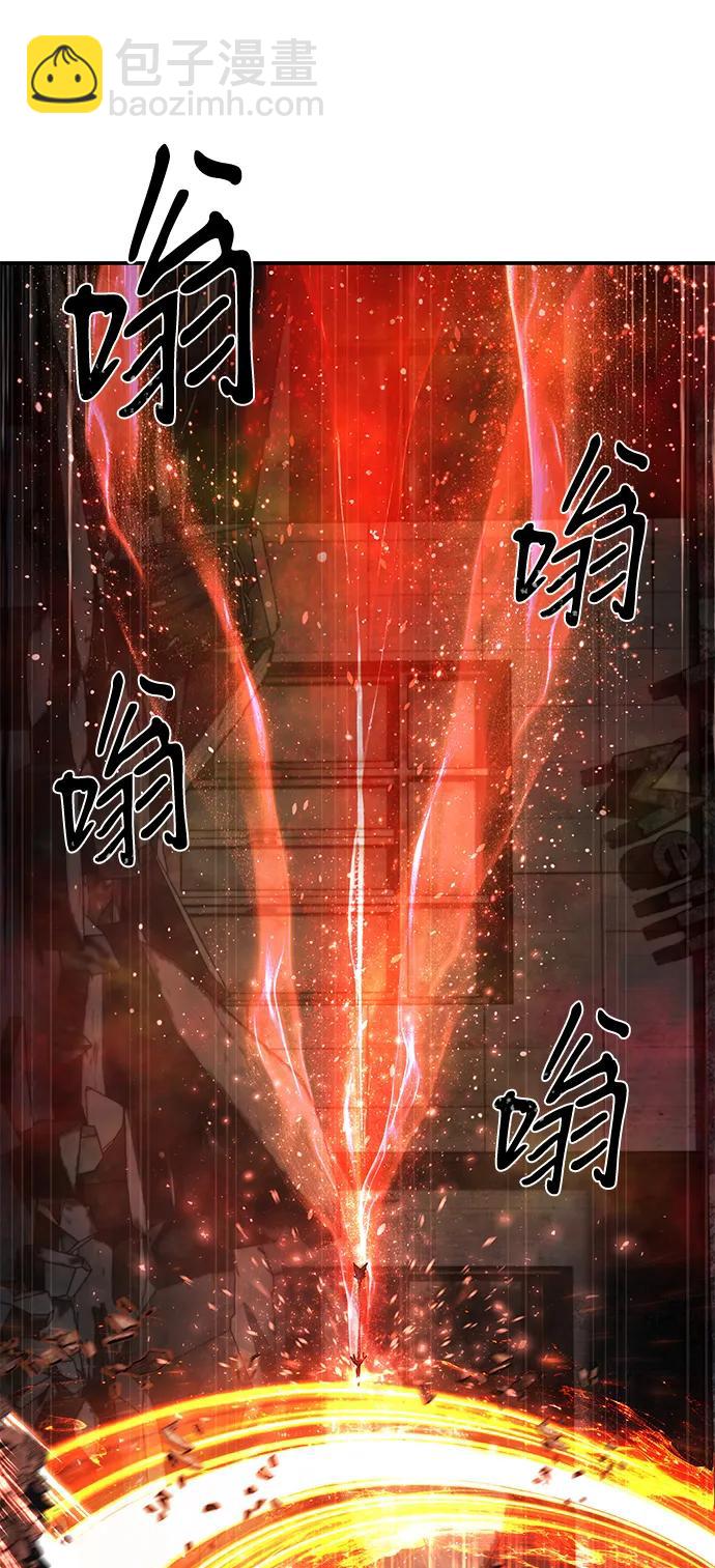 毀滅勇士 - [第145話] 柳俊浩（4）(1/2) - 2