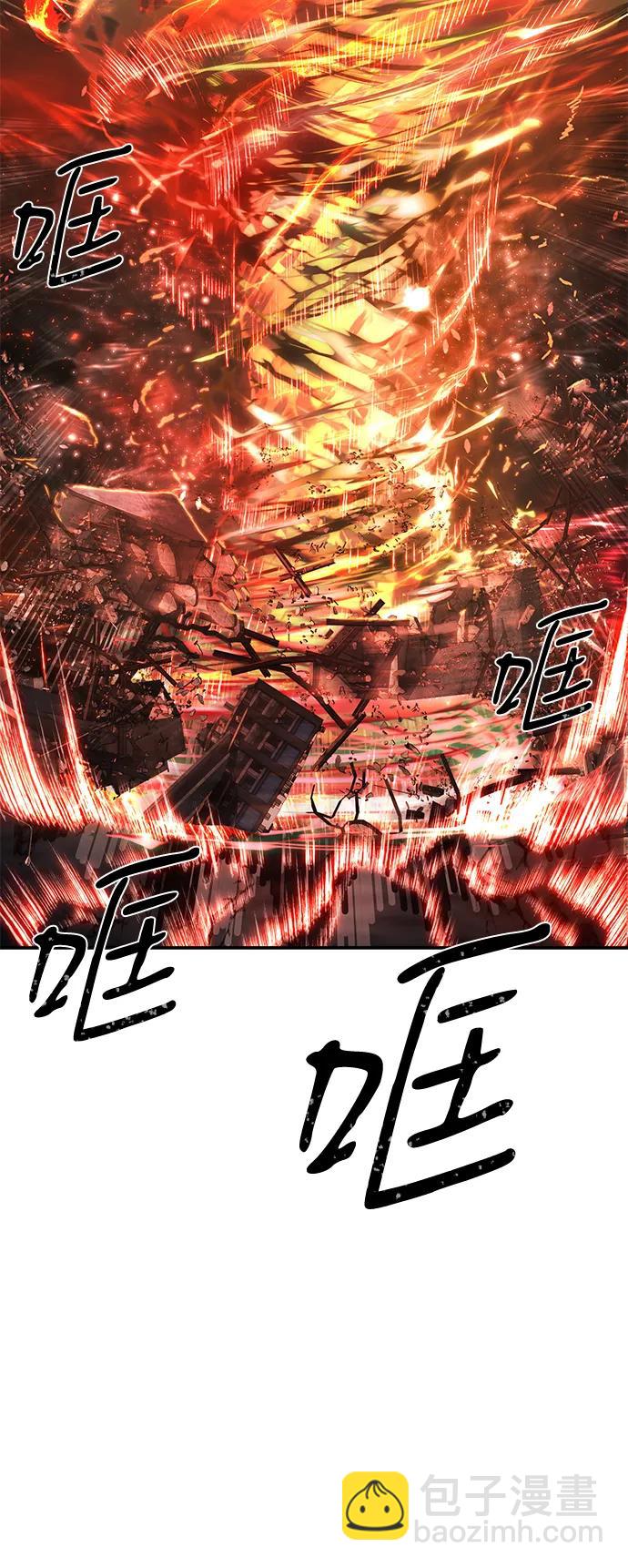 毀滅勇士 - [第145話] 柳俊浩（4）(1/2) - 5