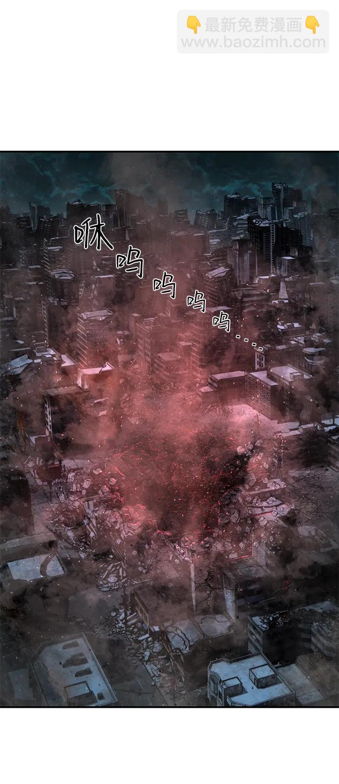 毀滅勇士 - [第145話] 柳俊浩（4）(1/2) - 6