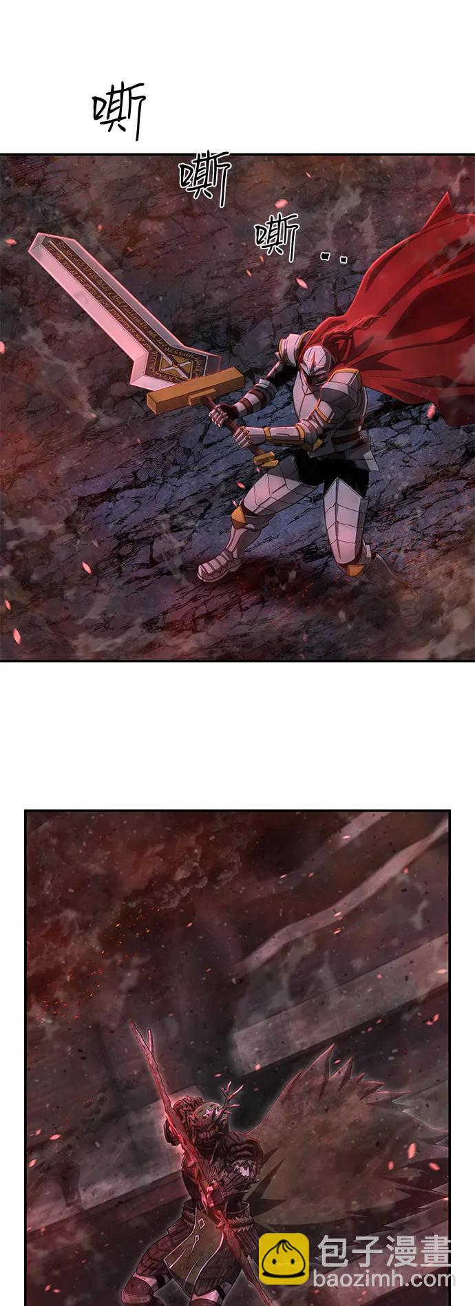 毀滅勇士 - [第145話] 柳俊浩（4）(1/2) - 7