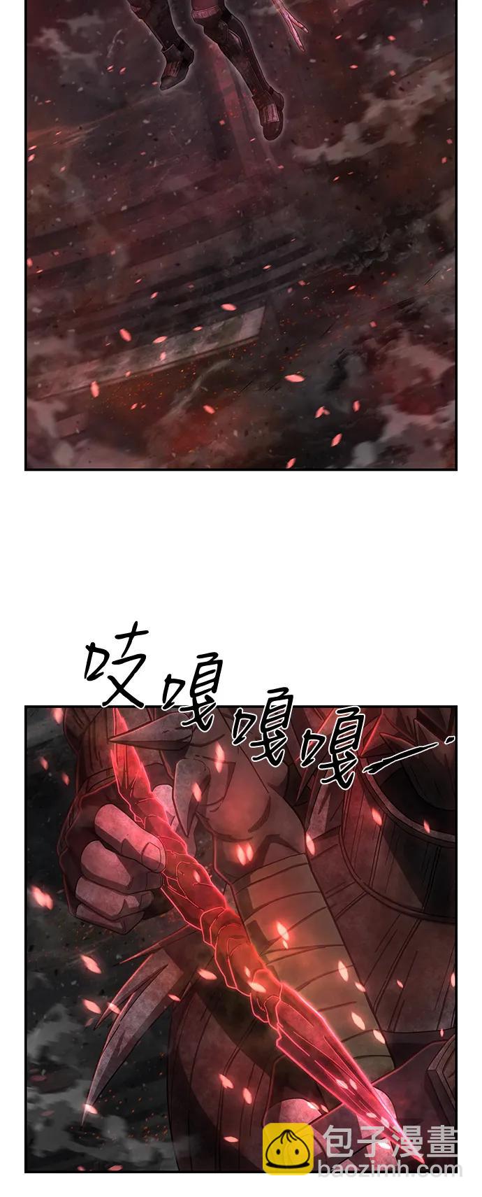 毀滅勇士 - [第145話] 柳俊浩（4）(1/2) - 8