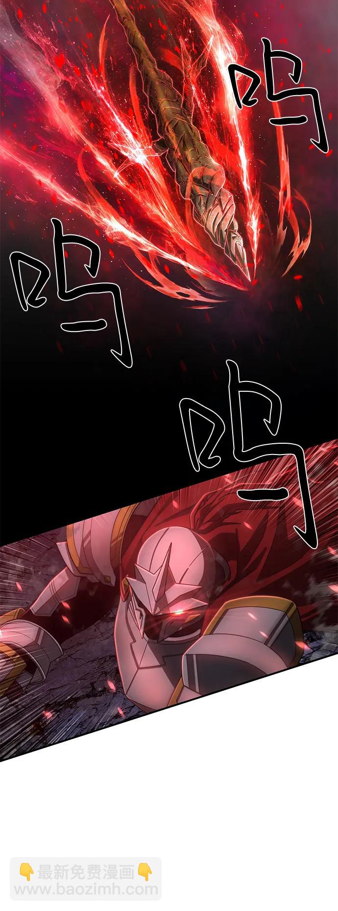 毀滅勇士 - [第145話] 柳俊浩（4）(1/2) - 2