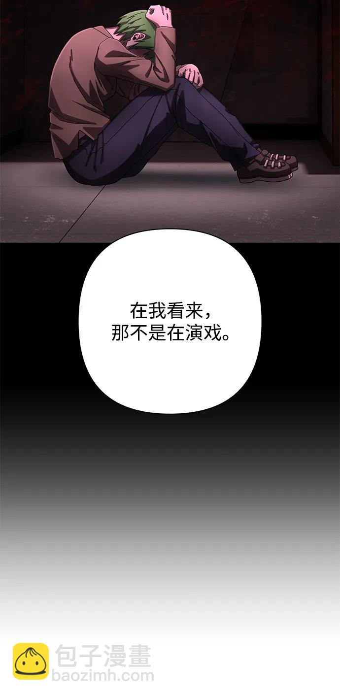 毀滅勇士 - [第145話] 柳俊浩（4）(1/2) - 2