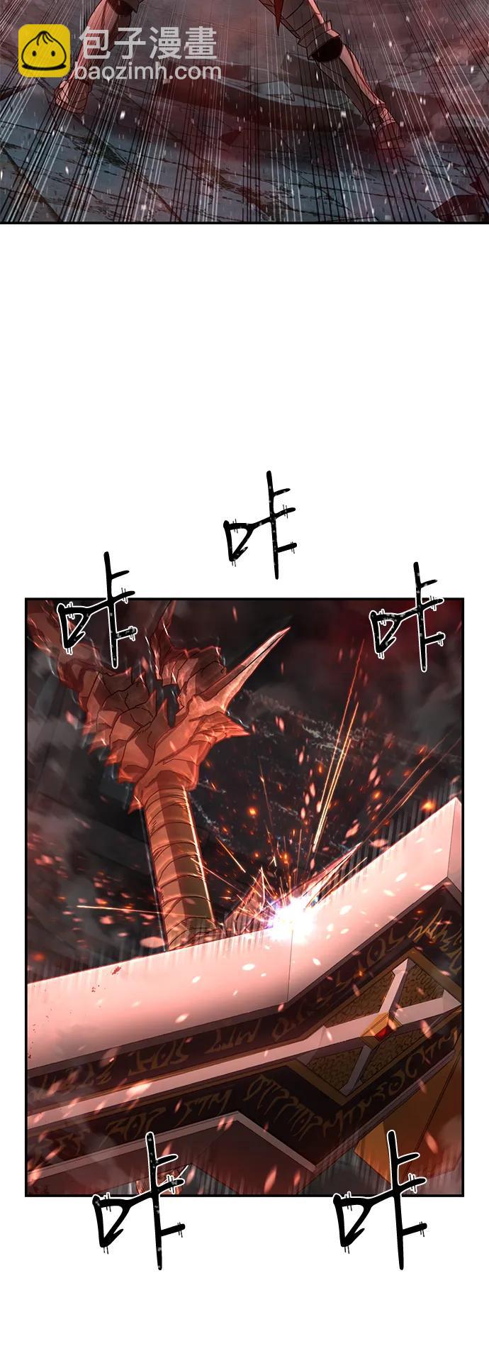 毀滅勇士 - [第145話] 柳俊浩（4）(1/2) - 3