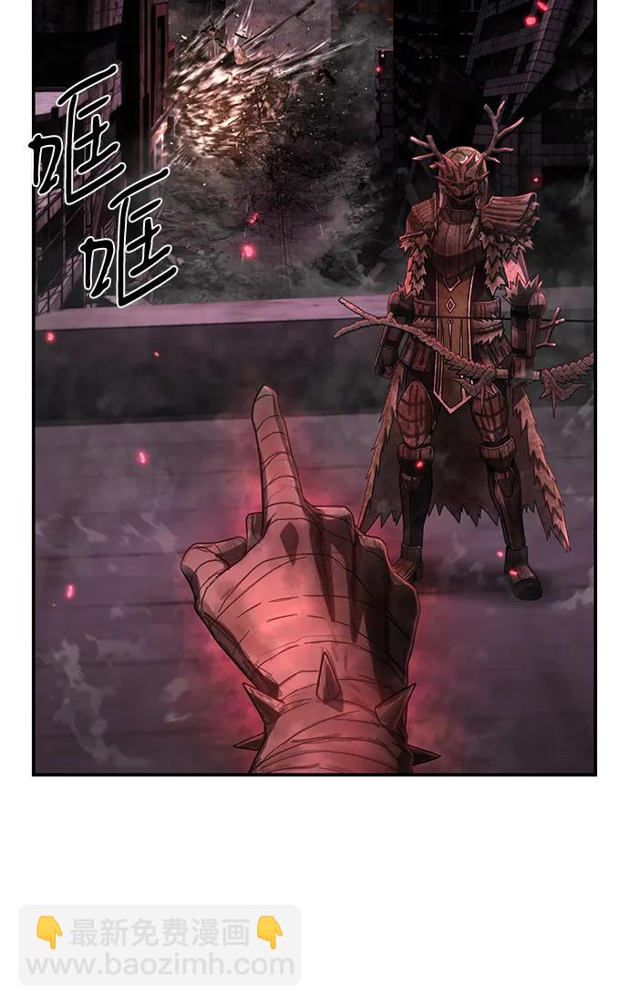 毀滅勇士 - [第145話] 柳俊浩（4）(1/2) - 3