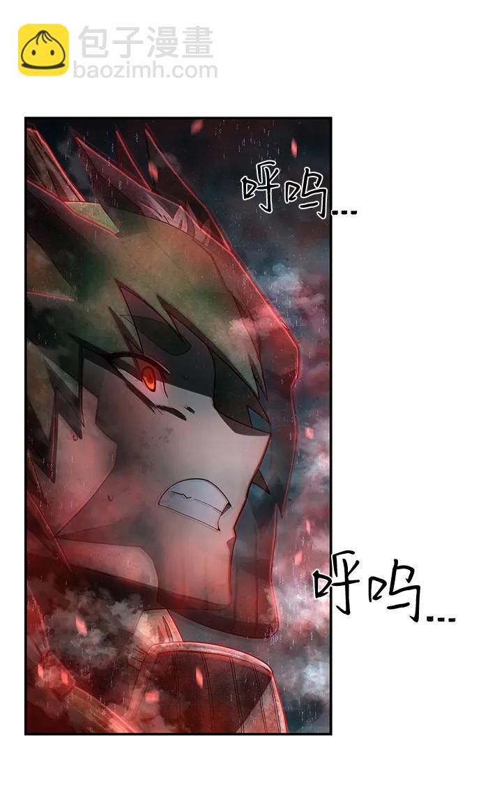 毀滅勇士 - [第145話] 柳俊浩（4）(1/2) - 6