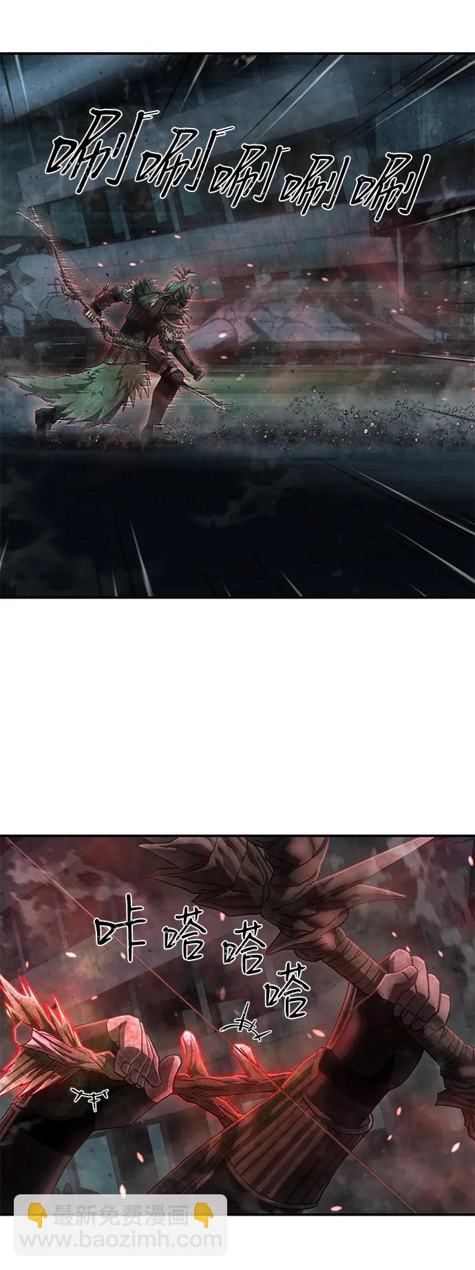 毀滅勇士 - [第145話] 柳俊浩（4）(1/2) - 5