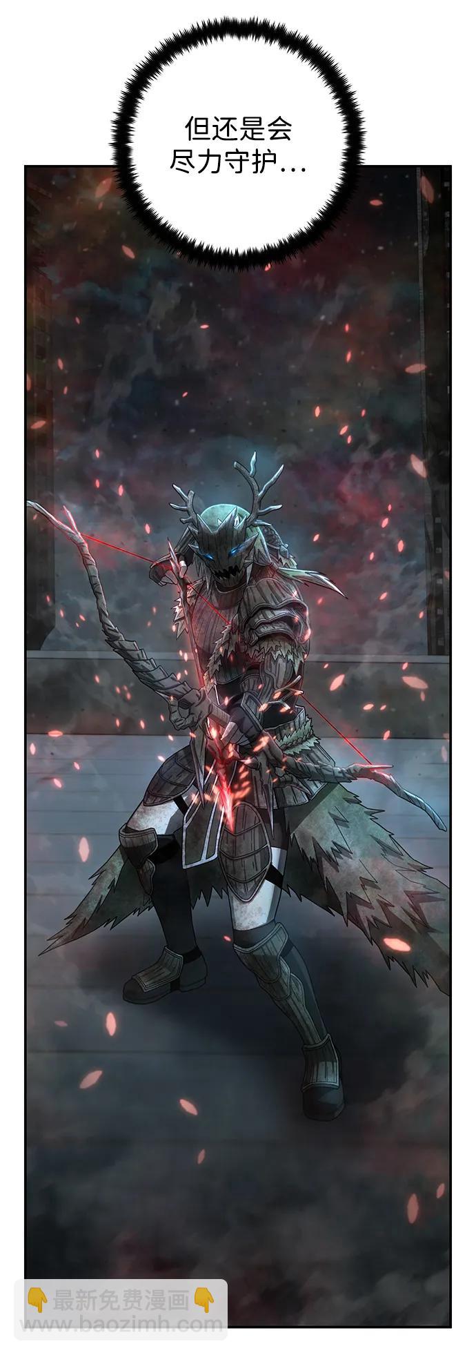 毀滅勇士 - [第145話] 柳俊浩（4）(2/2) - 6