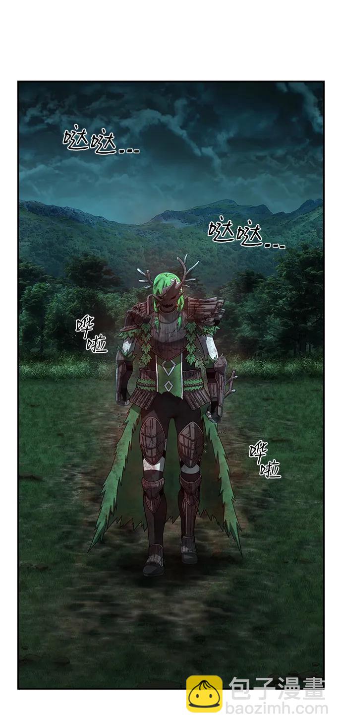 毀滅勇士 - [第145話] 柳俊浩（4）(2/2) - 3