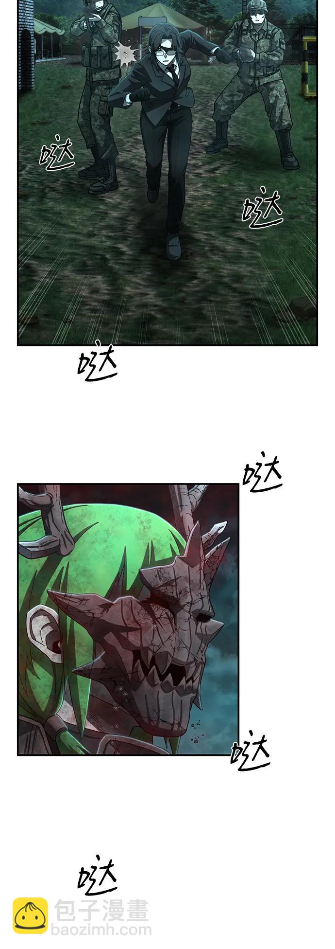 毀滅勇士 - [第145話] 柳俊浩（4）(2/2) - 5