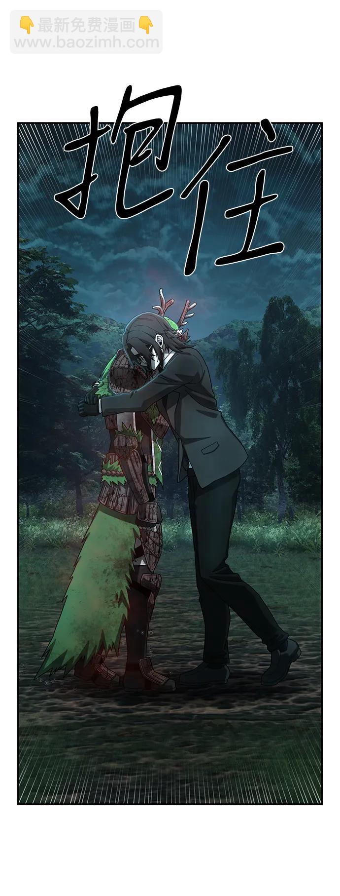 毀滅勇士 - [第145話] 柳俊浩（4）(2/2) - 6