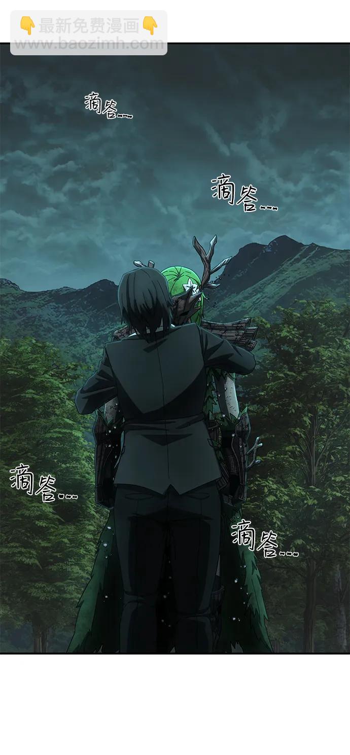 毀滅勇士 - [第145話] 柳俊浩（4）(2/2) - 2