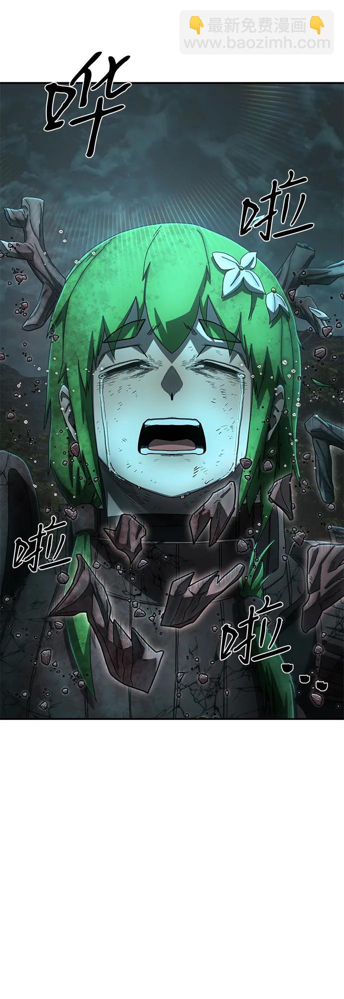 毀滅勇士 - [第145話] 柳俊浩（4）(2/2) - 3