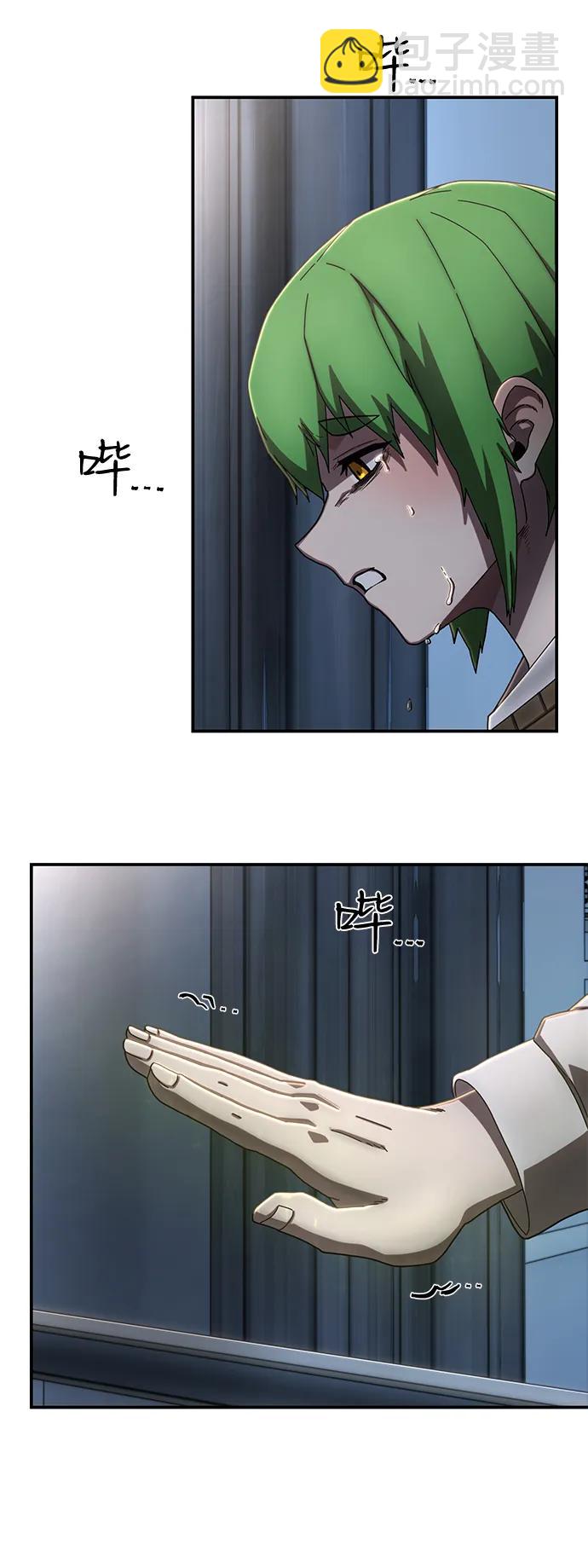 毀滅勇士 - [第145話] 柳俊浩（4）(2/2) - 5