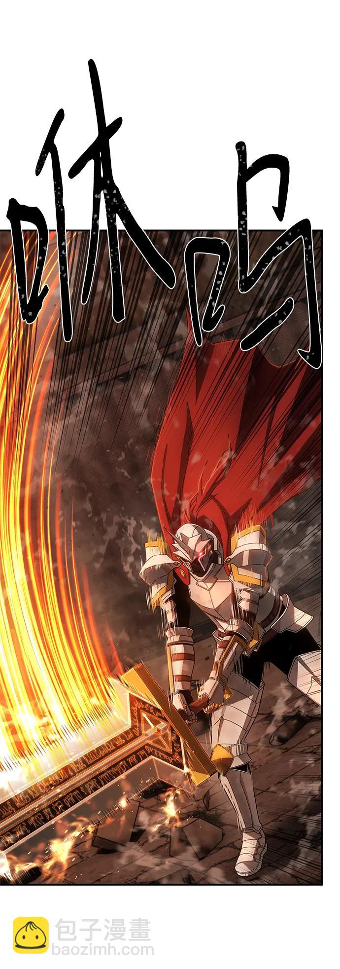 毀滅勇士 - [第145話] 柳俊浩（4）(1/2) - 7