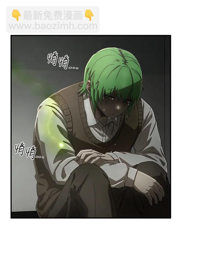 毀滅勇士 - [第145話] 柳俊浩（4）(2/2) - 4