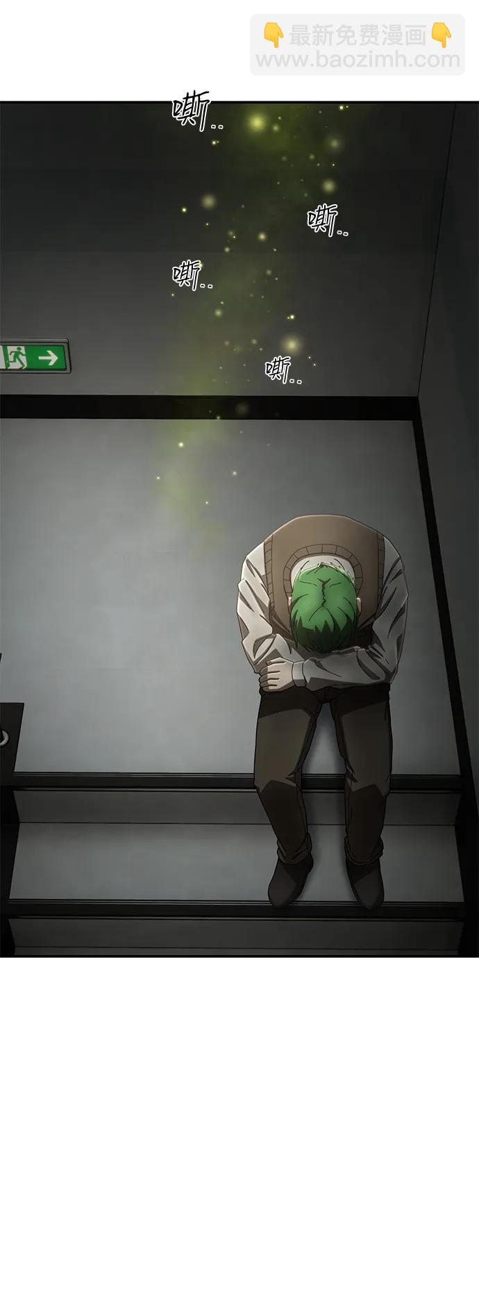 毀滅勇士 - [第145話] 柳俊浩（4）(2/2) - 6