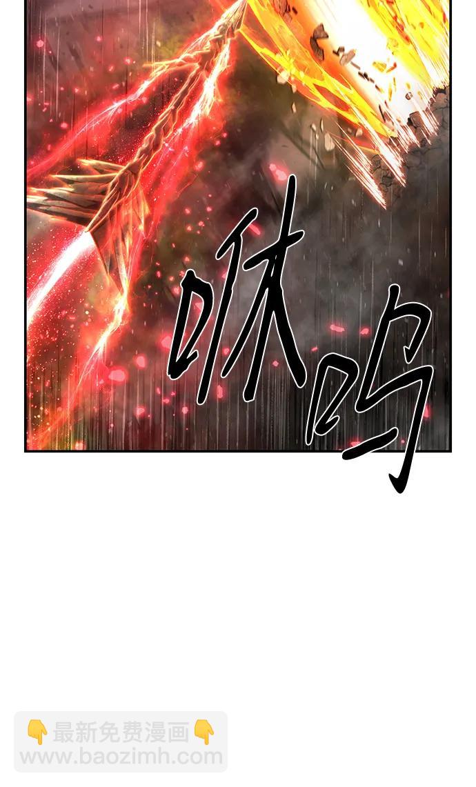 毀滅勇士 - [第145話] 柳俊浩（4）(1/2) - 1