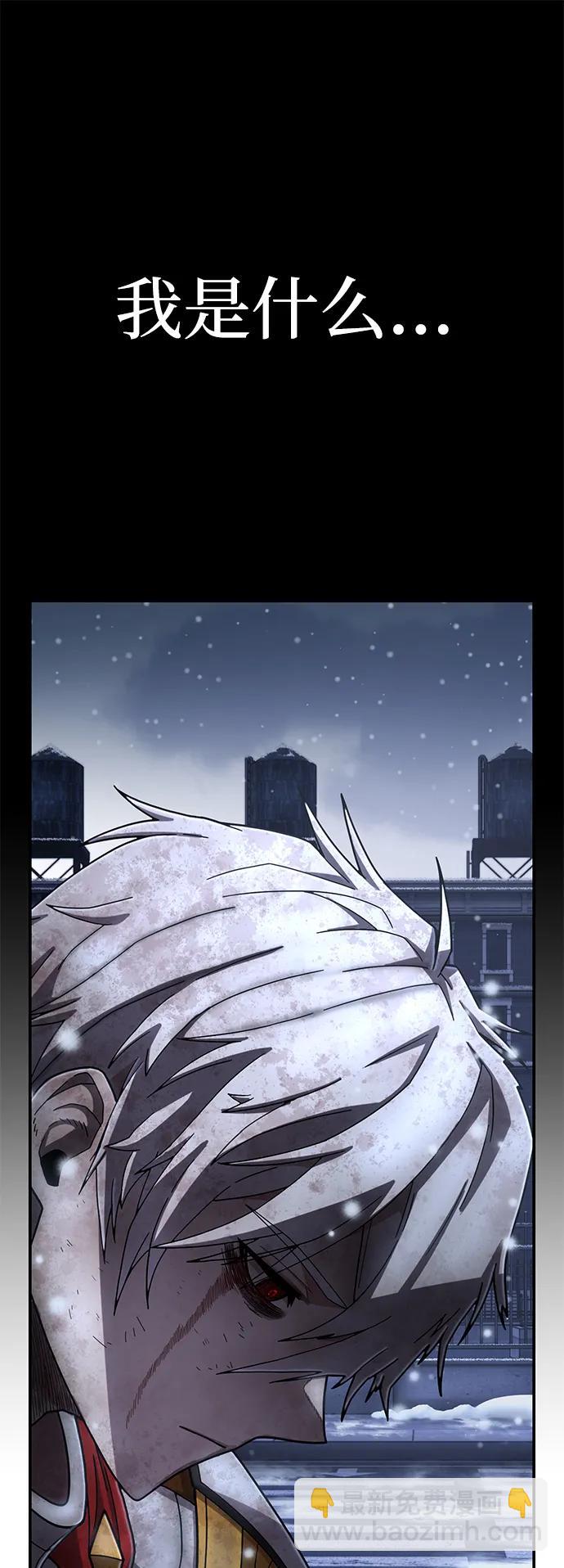 毀滅勇士 - [第147話] 第二部序幕：滅亡戰（1）(1/2) - 3