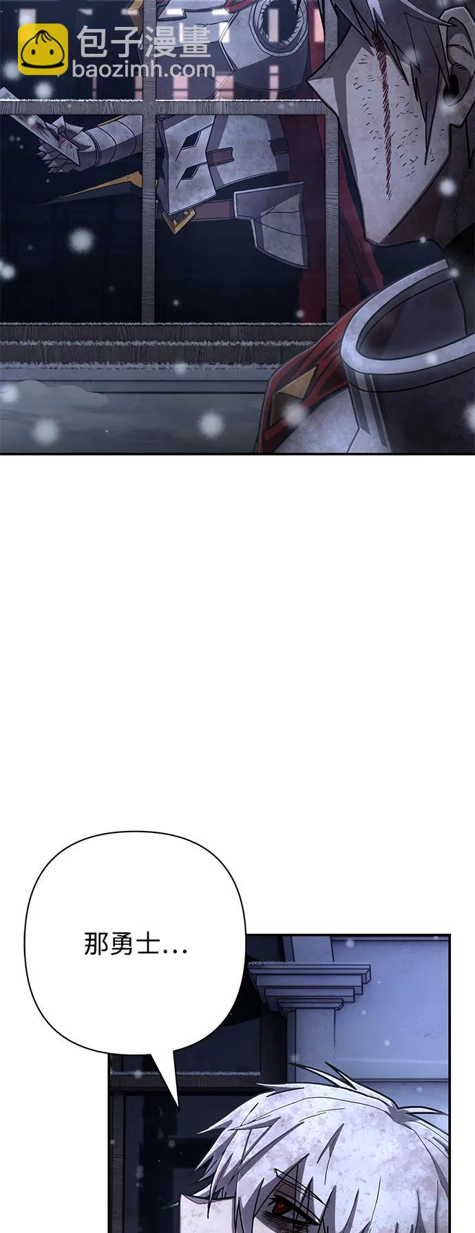 毀滅勇士 - [第147話] 第二部序幕：滅亡戰（1）(1/2) - 8