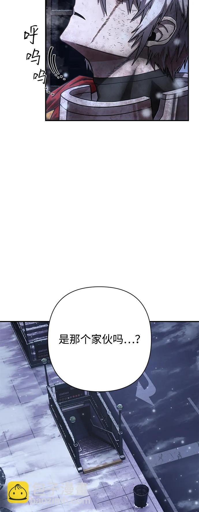 毀滅勇士 - [第147話] 第二部序幕：滅亡戰（1）(1/2) - 1