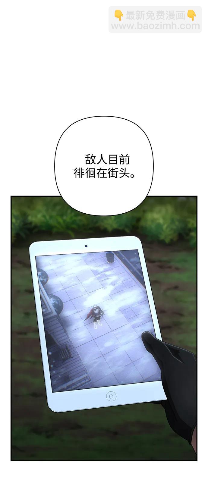 毀滅勇士 - [第147話] 第二部序幕：滅亡戰（1）(1/2) - 3
