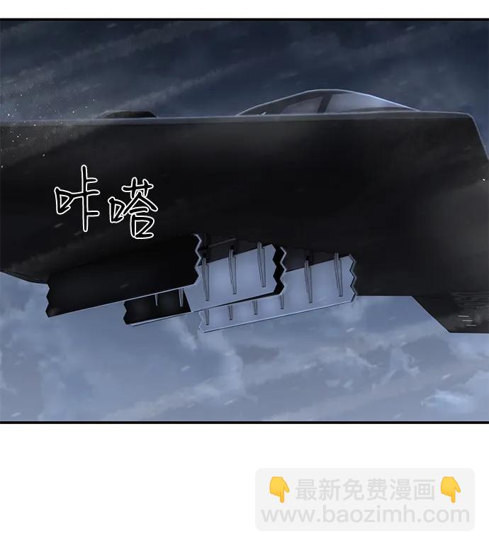 毀滅勇士 - [第147話] 第二部序幕：滅亡戰（1）(1/2) - 1