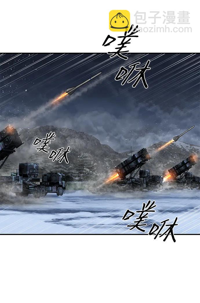 毀滅勇士 - [第147話] 第二部序幕：滅亡戰（1）(1/2) - 3