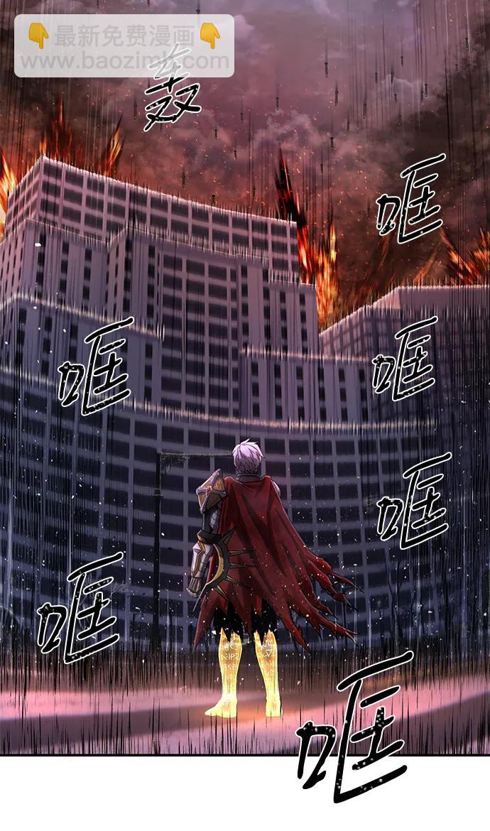 毀滅勇士 - [第147話] 第二部序幕：滅亡戰（1）(1/2) - 6