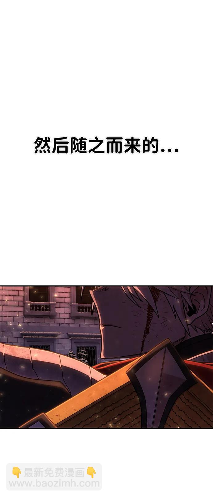 毀滅勇士 - [第147話] 第二部序幕：滅亡戰（1）(1/2) - 7