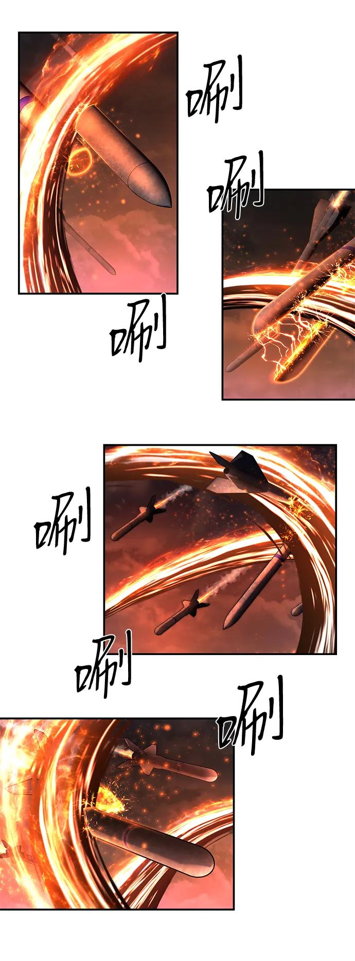 毀滅勇士 - [第147話] 第二部序幕：滅亡戰（1）(1/2) - 1