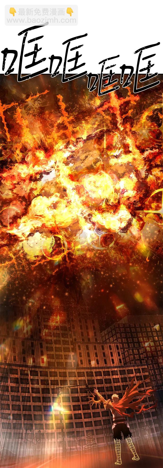 毀滅勇士 - [第147話] 第二部序幕：滅亡戰（1）(1/2) - 2