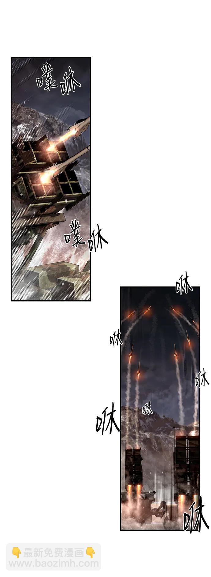 毀滅勇士 - [第147話] 第二部序幕：滅亡戰（1）(1/2) - 8