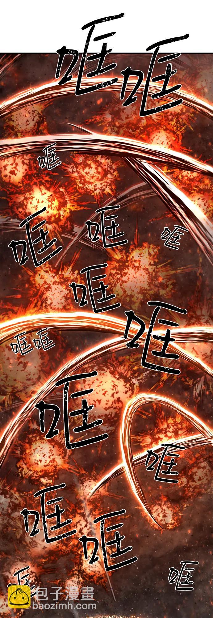毀滅勇士 - [第147話] 第二部序幕：滅亡戰（1）(1/2) - 1