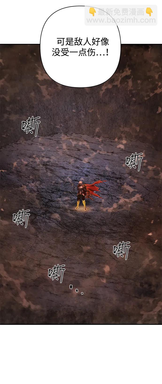 毀滅勇士 - [第147話] 第二部序幕：滅亡戰（1）(1/2) - 4