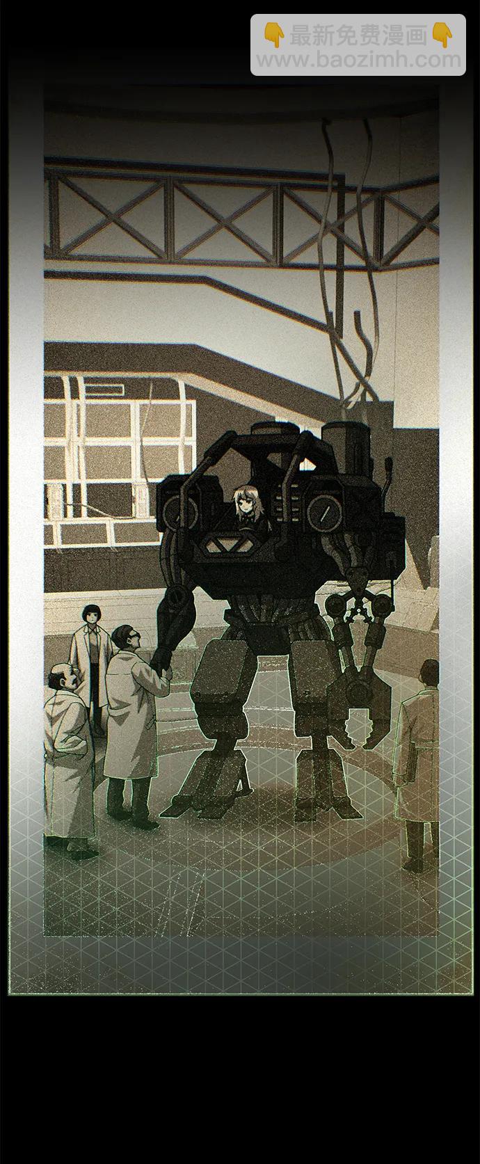 毀滅勇士 - [第147話] 第二部序幕：滅亡戰（1）(2/2) - 4