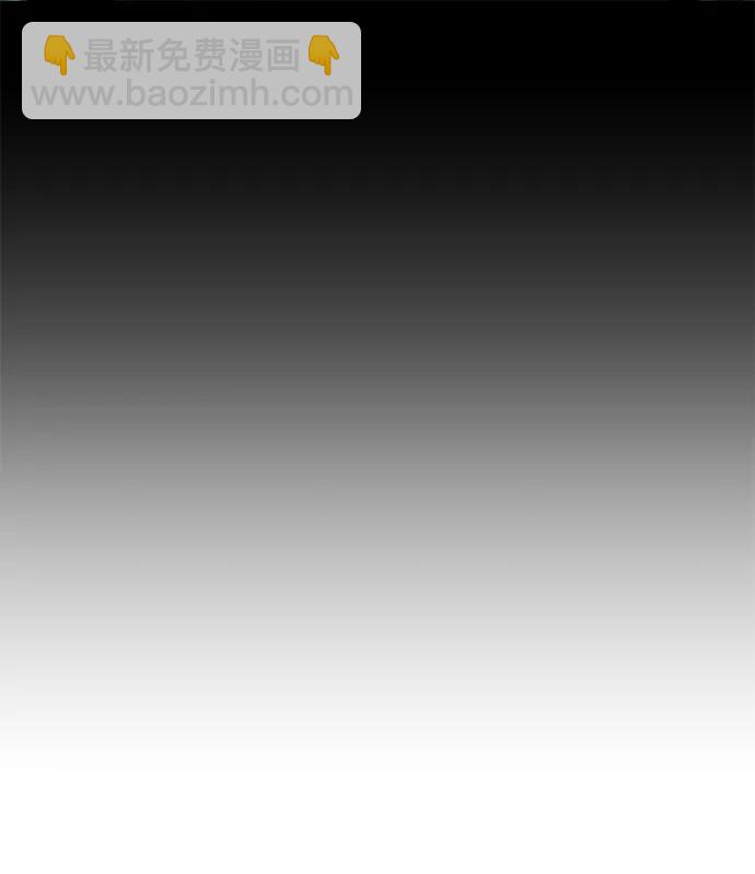 毀滅勇士 - [第147話] 第二部序幕：滅亡戰（1）(2/2) - 6