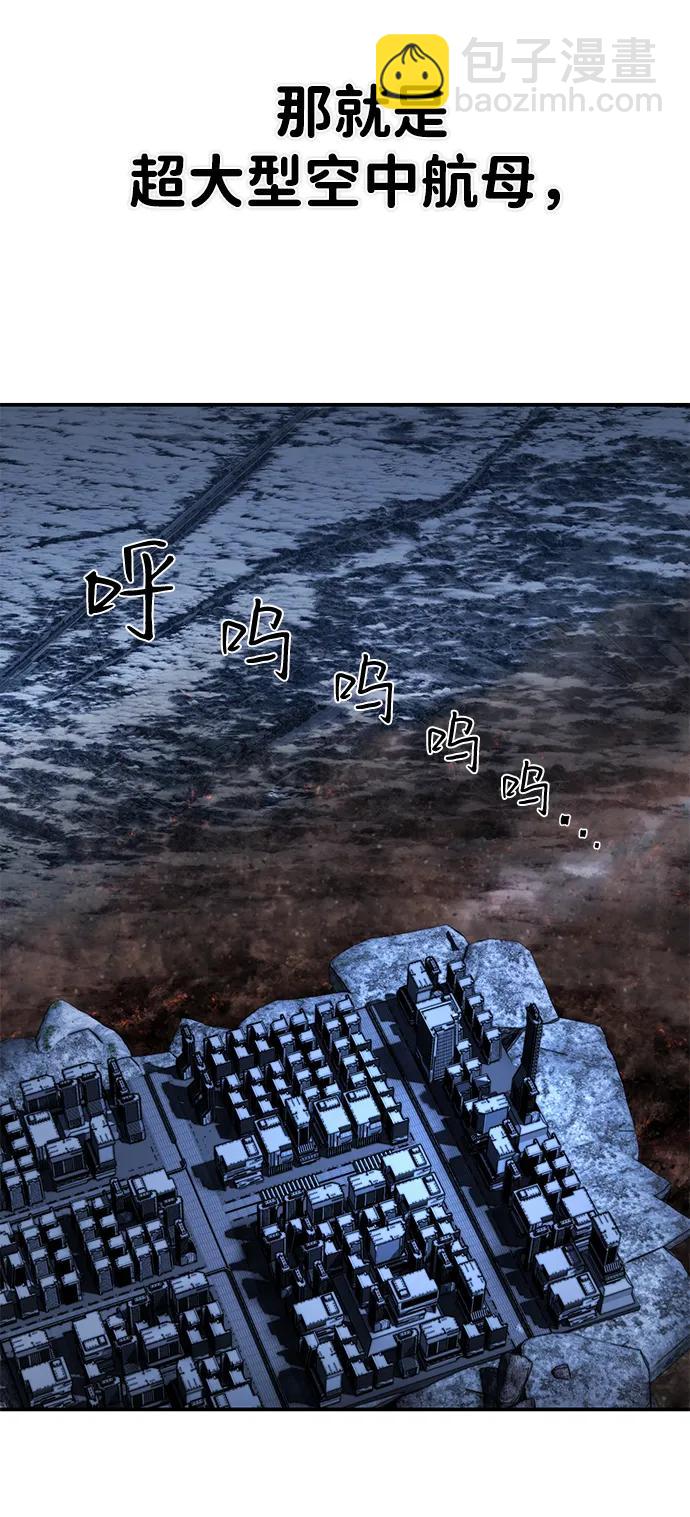 毀滅勇士 - [第147話] 第二部序幕：滅亡戰（1）(2/2) - 1