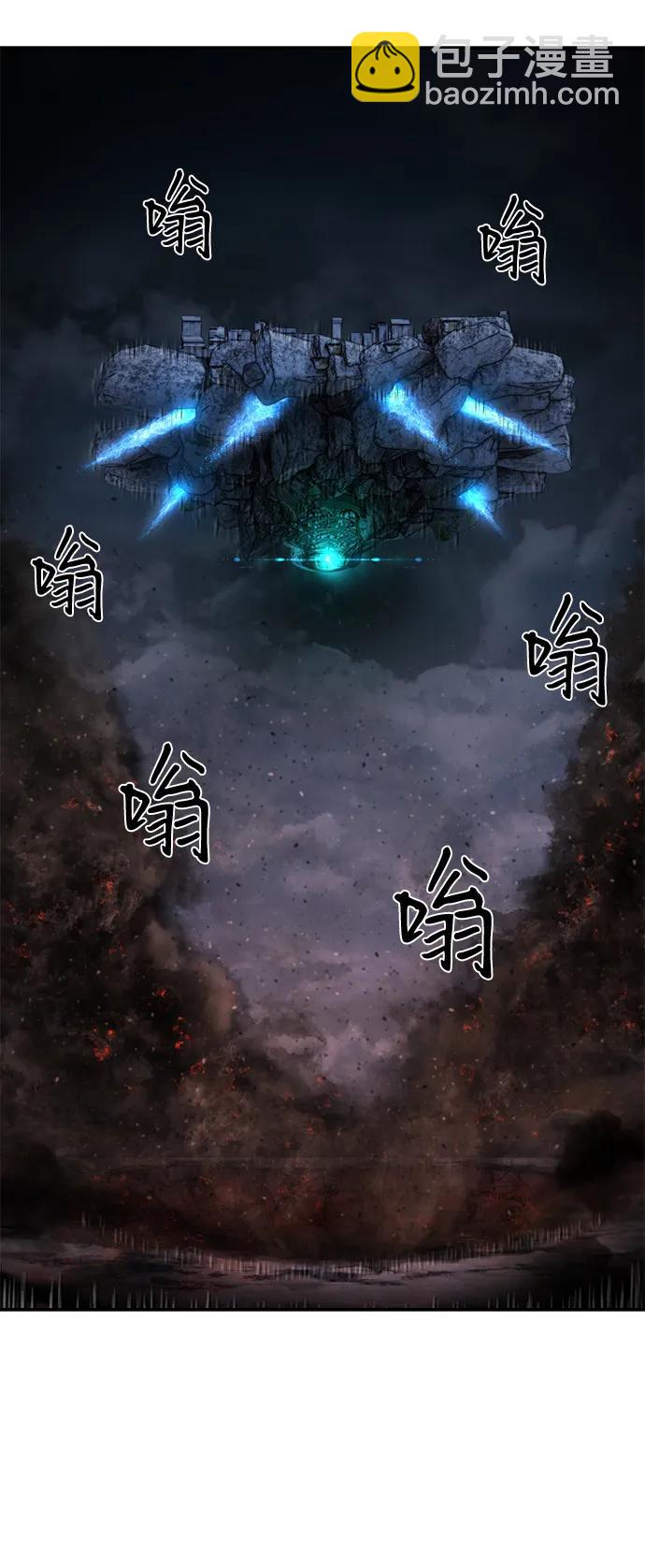 毀滅勇士 - [第147話] 第二部序幕：滅亡戰（1）(2/2) - 3