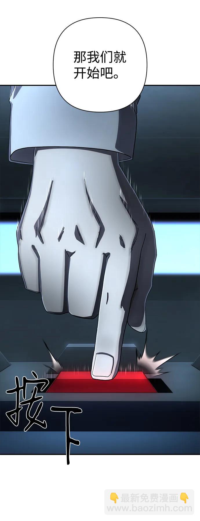 毀滅勇士 - [第147話] 第二部序幕：滅亡戰（1）(2/2) - 6