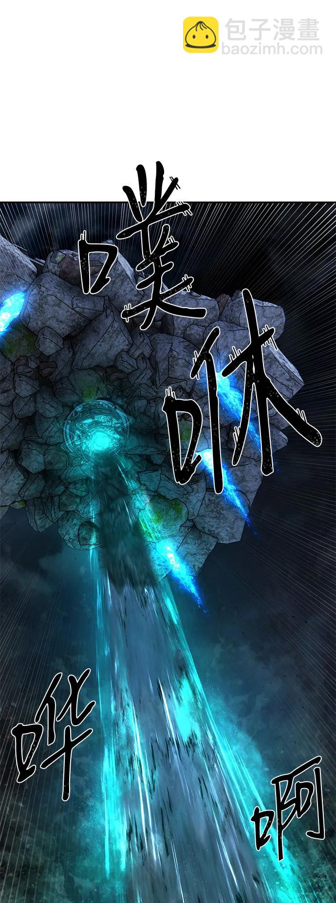 毀滅勇士 - [第147話] 第二部序幕：滅亡戰（1）(2/2) - 1